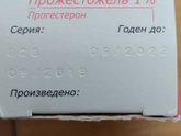 Девочки, Воронеж.