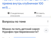 У подружки беременность 25