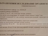 Все,моих сил больше нет....