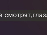 новый треш с утра
