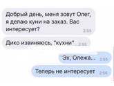 С понедельником! Вызывающая реклама ))) 18+