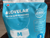 Трусики Lovular