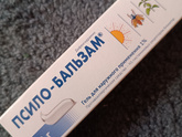 Средство от укусов насекомых.
