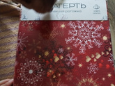 Забрала посылки☺️пришел бочонок для