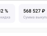 Вб
