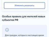 Помогите