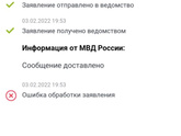 Гос.