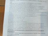 Явка 17.03.