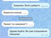 Гвозди бы делать из этих людей