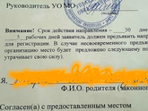 Девочки вчера забрала