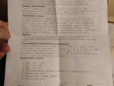 Желтуха.