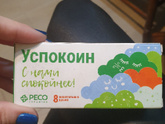 Какую таблетку изволите? )))