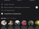 Такой вопрос.