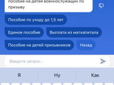 Ничего в этом не