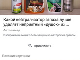 Соседка у мамы