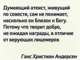 Религиозная тема