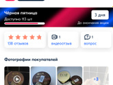 Посоветуйте шампунь красный ,