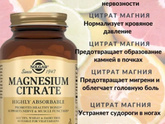 Магнелис б6
