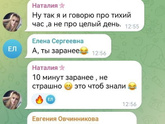 как лучше?