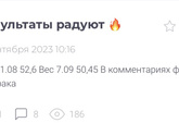 Так мне больше нравится 👍🏻