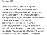 Где черпать вдохновение?