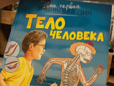 Я снова с книгами
