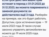 Права. Прошло 10 лет