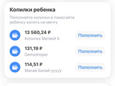 Подростковые карманные расходы