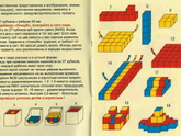 Уникуб инструкция скачать где можно?