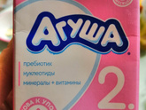 Кто давал деткам такую