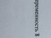 Оказывается я не была беременна 🤔