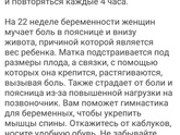 Тонус ???.