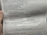 1 скрининг