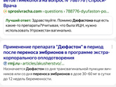 Нужна помощь зала