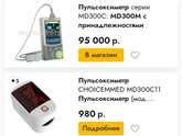 Когда цены чекнулись