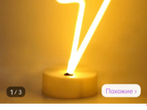 Хотелки на НГ