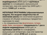 Талант..