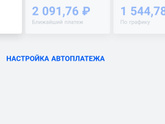 Озон
