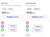 Велгия хотелось бы узнать