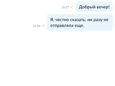 Я опять про авито