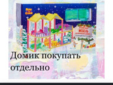 Цены озон и фикс прайса.