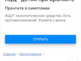 Девочки очень переживаю из-за роста хгч?