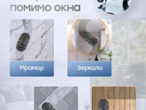 Робот для окон