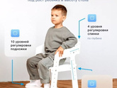 Растущий стул