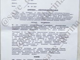 Прошу всех не равнодушных
