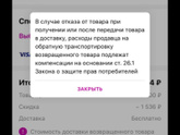 Вопрос юристу,площадка вилберес берет