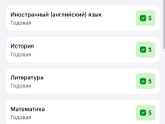 Гордость наша)