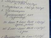 ПУЛЬМИКОРТ В 4 ГОДА