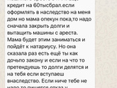 Девочки, кто как это понимает? Объясните!