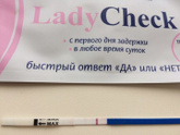 Сегодня 27 день цикла